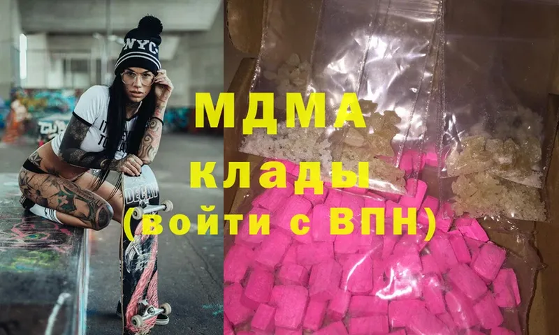 MDMA crystal  Большой Камень 